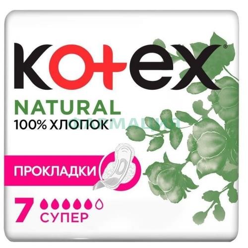 Котекс натурал прокладки гигиенические №7 супер Котекс натурал прокладки гигиенические №7 супер