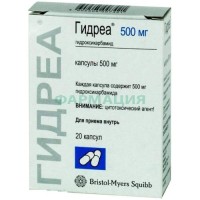 Гидреа капсулы 500мг №20