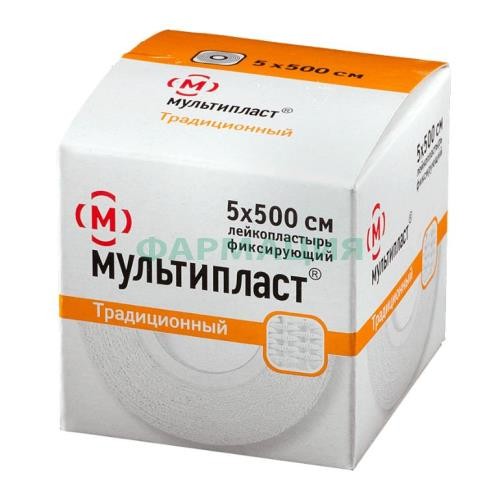 Мультипласт лейкопластырь фиксирующий 5х500см традиц ткан