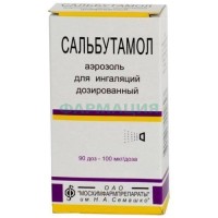 Сальбутамол-мхфп аэрозоль для ингаляций дозированный 100мкг/доза 200доз в комплекте с насадкой-ингалятором