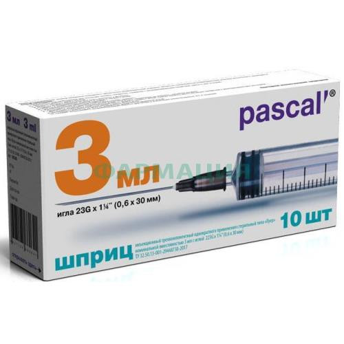 Паскаль инъекционный стерильный 3-х компонентный 3мл №10 игла 23g 0,6х30мм типа луер