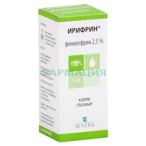 Ирифрин капли глазные 2,5% 5мл Ирифрин капли глазные 2,5% 5мл