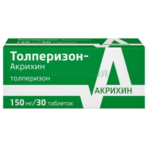 Толперизон-акрихин таблетки покрытые пленочной оболочкой 150мг №30