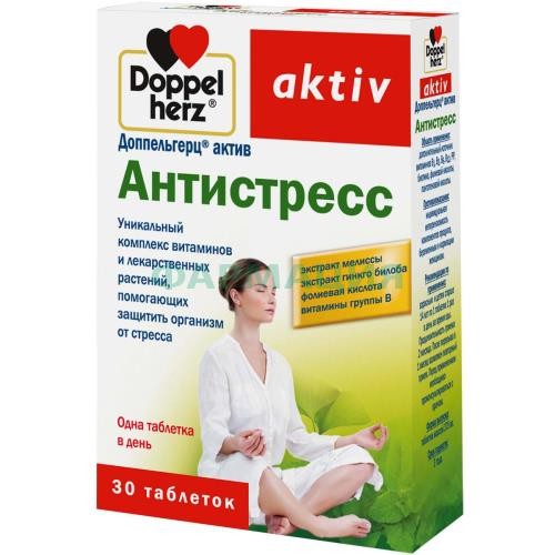 Доппельгерц актив антистресс таблетки №30 Доппельгерц актив антистресс таблетки №30