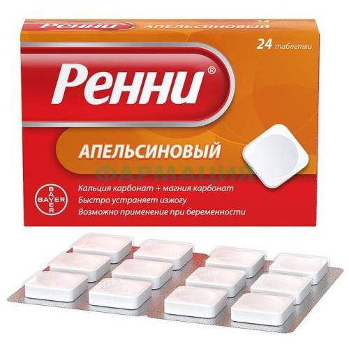 Ренни таблетки жевательные 680мг + 80мг №24 апельсиновые Ренни таблетки жевательные 680мг + 80мг №24 апельсиновые