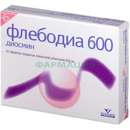 Флебодиа 600 таблетки покрытые пленочной оболочкой 600мг №15 Флебодиа 600 таблетки покрытые пленочной оболочкой 600мг №15