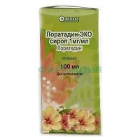 Лоратадин-эколаб сироп 1мг/мл 100мл №1 в комплекте с мерным стаканчиком и/или со шприцем дозирующим
