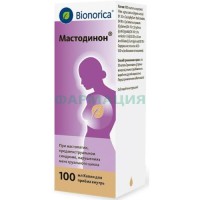 Мастодинон капли для приема внутрь 100мл