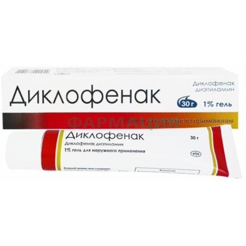 Диклофенак гель для наружного применения 1% 30г Диклофенак гель для наружного применения 1% 30г
