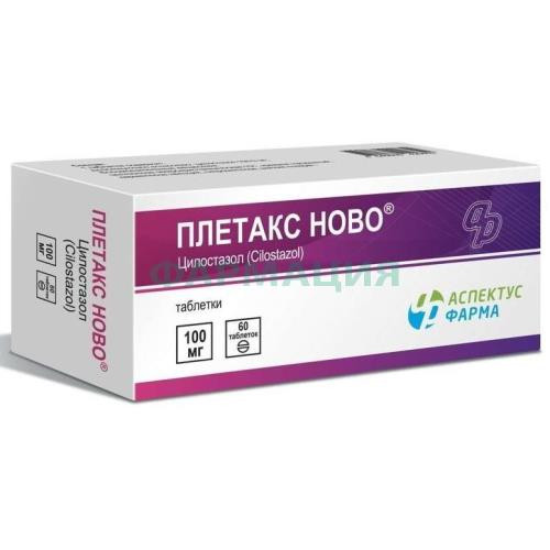 Плетакс ново таблетки 100мг №60