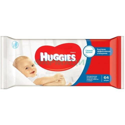 Хаггис салфетки детские классик №64 [huggies]