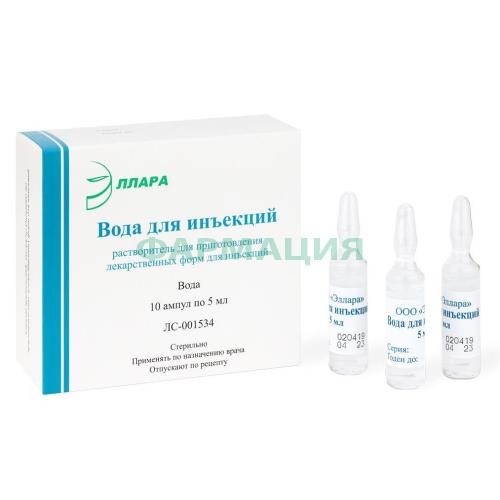 Вода для инъекций растворитель для приготовления лекарственных форм для инъекций 5мл №10 в комплекте со скарификатором ампульным, если необходим для ампул данного типа