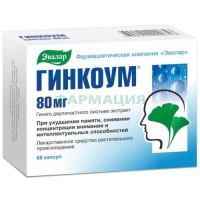 Гинкоум капсулы 80мг №60