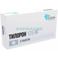 Тилорон таблетки покрытые пленочной оболочкой 125мг №6