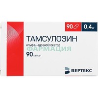 Тамсулозин-вертекс капсулы с пролонгированным высвобождением 0.4мг №90
