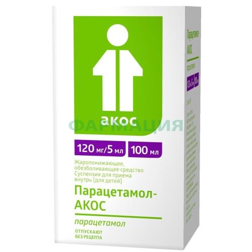 Парацетамол-акос суспензия для приема внутрь для детей 120мг/5мл 100мл в комплекте с ложкой дозировочной