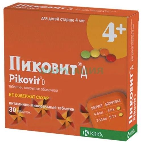 Пиковит д таблетки покрытые оболочкой №30 б/сахара Пиковит д таблетки покрытые оболочкой №30 б/сахара