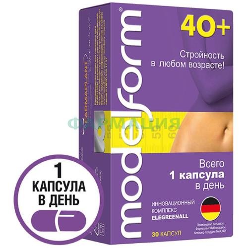 Модельформ капсулы №30 40 +