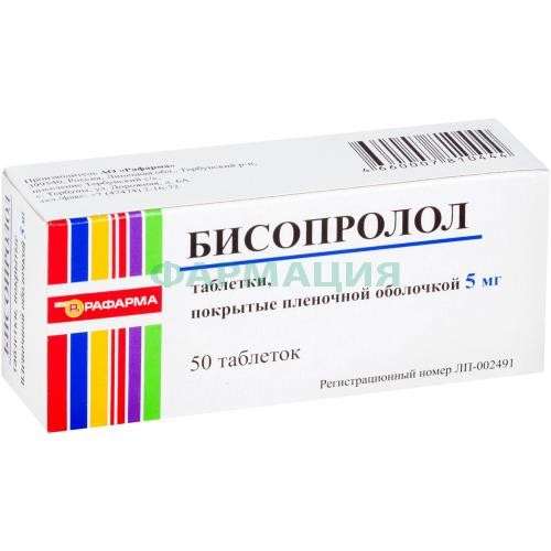Бисопролол таблетки покрытые пленочной оболочкой 5мг №50 Бисопролол таблетки покрытые пленочной оболочкой 5мг №50