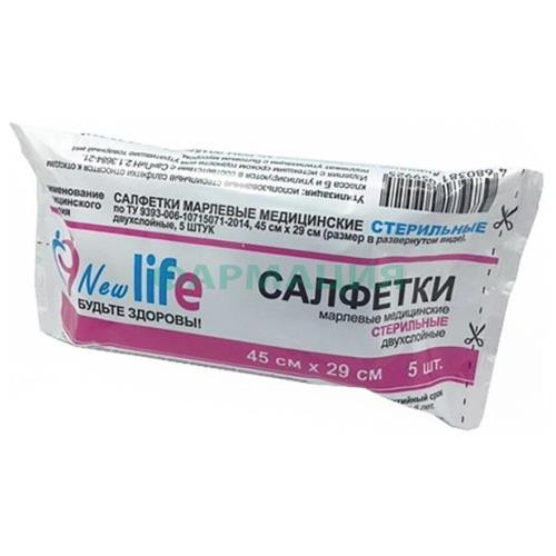 Нью лайф салфетки марлевые стерильные №5 2-х сл. 45х29см