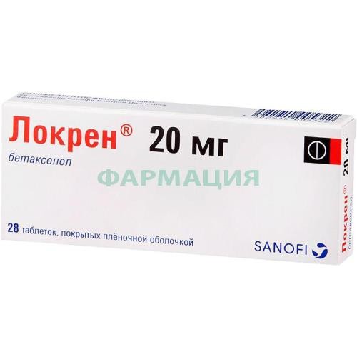 Локрен таблетки покрытые пленочной оболочкой 20мг №28 Локрен таблетки покрытые пленочной оболочкой 20мг №28