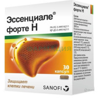 Эссенциале форте н капсулы 300мг №30