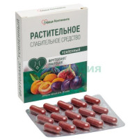Сердце континента фрутолакс усиленный капсулы 400мг №30 растит слабительное средство