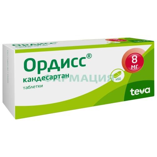 Ордисс таблетки 8мг №60