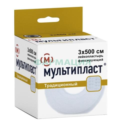 Мультипласт лейкопластырь фиксирующий 3х500см традиц ткан