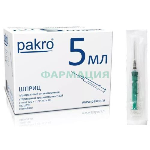 Пакро медикал шприц одноразовый стерильный с иглой 5мл №100 3-х комп 22g 0,7х40мм Пакро медикал шприц одноразовый стерильный с иглой 5мл №100 3-х комп 22g 0,7х40мм