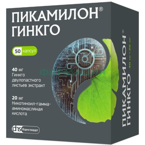 Пикамилон гинкго капсулы 40мг + 20мг №50 Пикамилон гинкго капсулы 40мг + 20мг №50