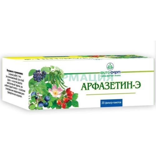 Арфазетин-э сбор порошок 2,5г №20