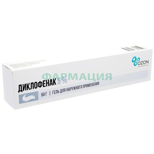 Диклофенак гель для наружного применения 5% 50г