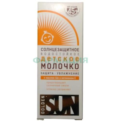 Голден сан молочко детское 40мл солнцезащит. водост. spf45 +