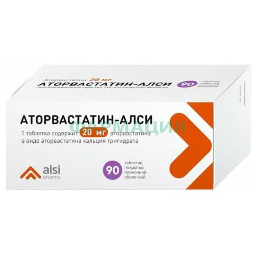 Аторвастатин-алси таблетки покрытые пленочной оболочкой 20мг №90