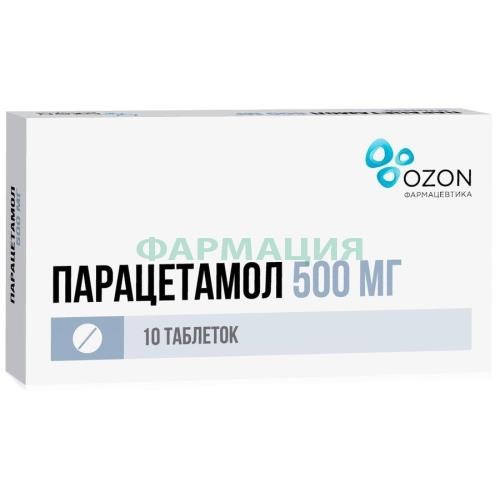 Парацетамол таблетки 500мг №10 Парацетамол таблетки 500мг №10