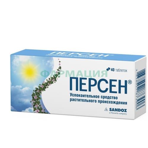 Персен таблетки покрытые оболочкой №40 Персен таблетки покрытые оболочкой №40