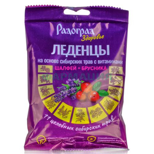 Радоград леденцы №15 на основе сибирских трав с витаминами шалфей + брусника