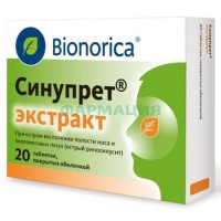 Синупрет экстракт таблетки покрытые оболочкой №20