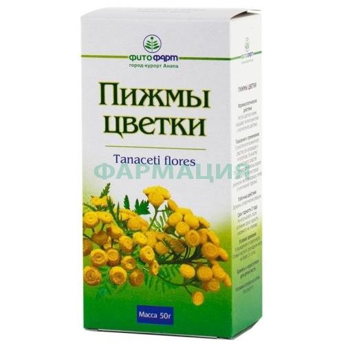 Пижмы цветки измельченные 50г Пижмы цветки измельченные 50г