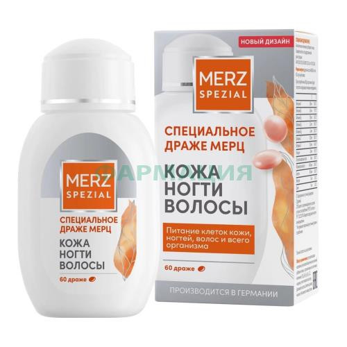 Мерц специальное драже 668,9мг №60