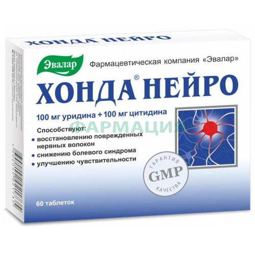 Эвалар хонда нейро таблетки 600мг №60