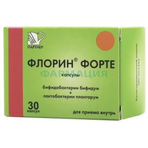 Флорин форте капсулы 50млн кое + 50млн кое №30 Флорин форте капсулы 50млн кое + 50млн кое №30