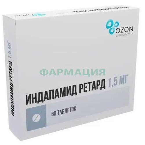 Индапамид ретард таблетки покрытые пленочной оболочкой с пролонгированным высвобождением 1.5мг №60 Индапамид ретард таблетки покрытые пленочной оболочкой с пролонгированным высвобождением 1.5мг №60
