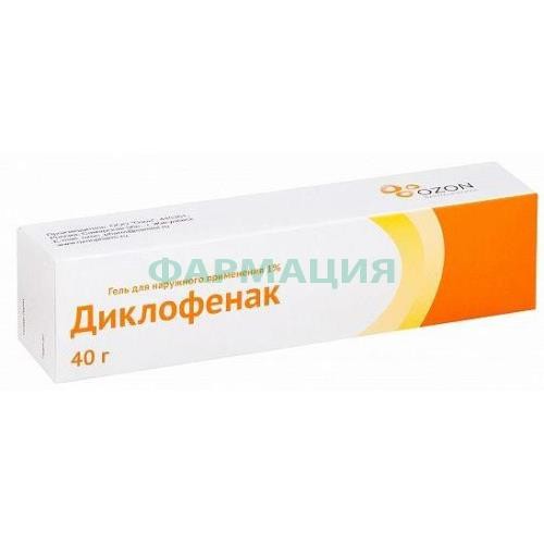 Диклофенак гель для наружного применения 1% 40г