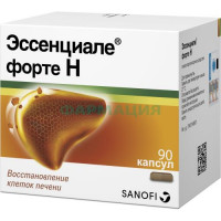 Эссенциале форте н капсулы 300мг №90