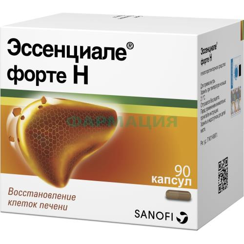 Эссенциале форте н капсулы 300мг №90