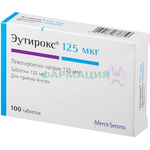 Эутирокс таблетки 125мкг №100