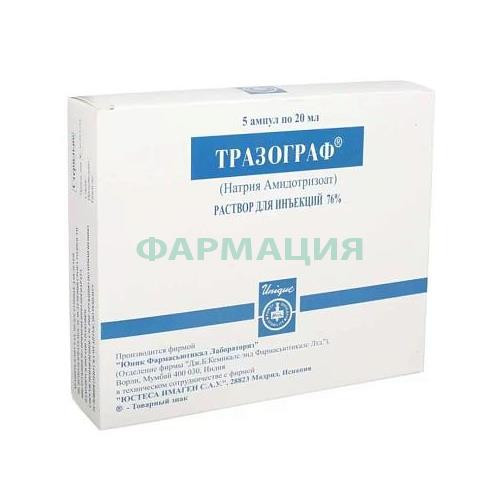 Тразограф раствор для инъекций 760мг/мл 20мл №5 Тразограф раствор для инъекций 760мг/мл 20мл №5