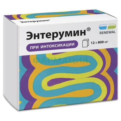 Энтерумин порошок для приготовления суспензии для приема внутрь 800мг №12